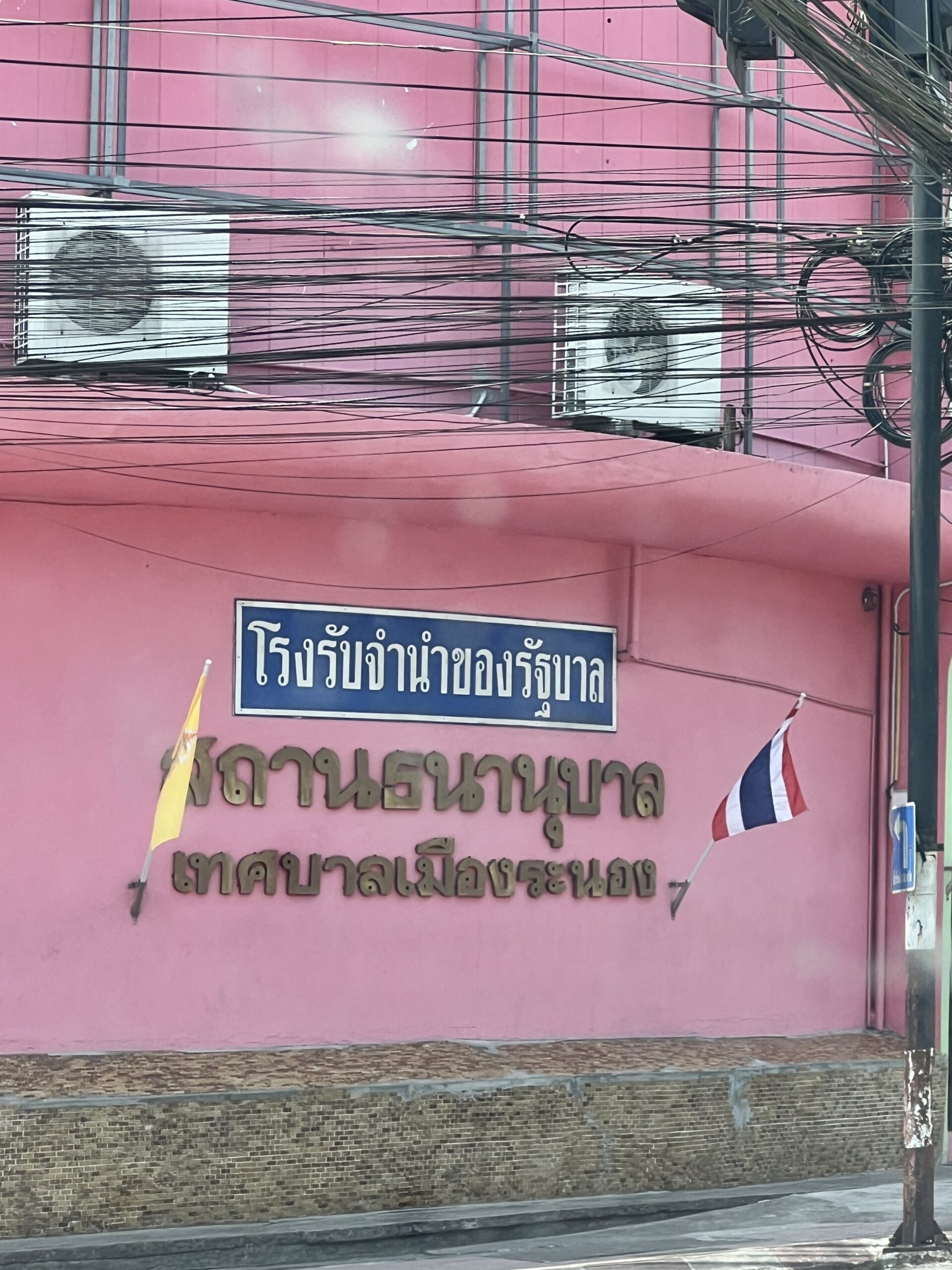 Das Pfandhaus der Region (sagt Google Translator)