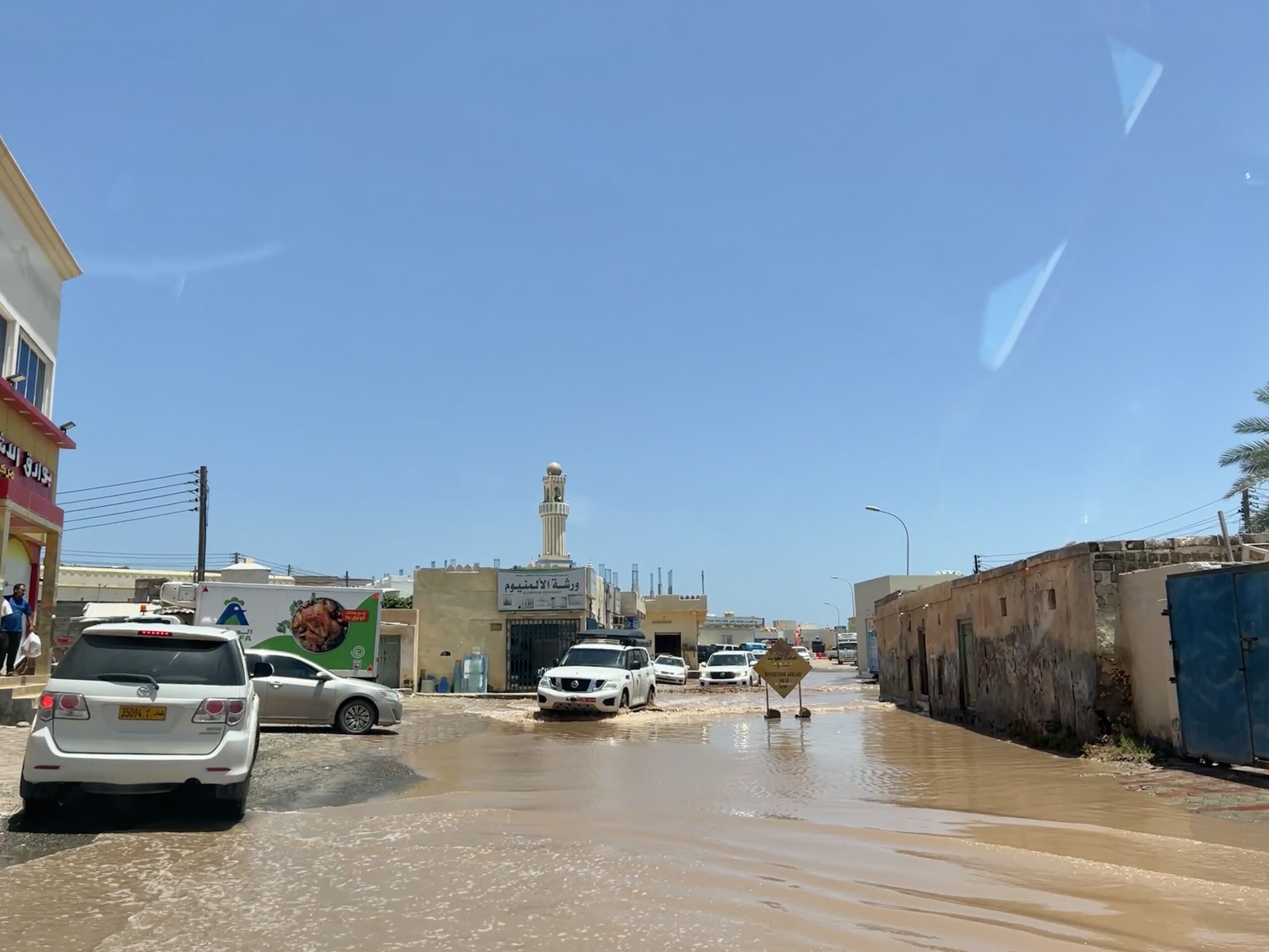 Al-Kamil