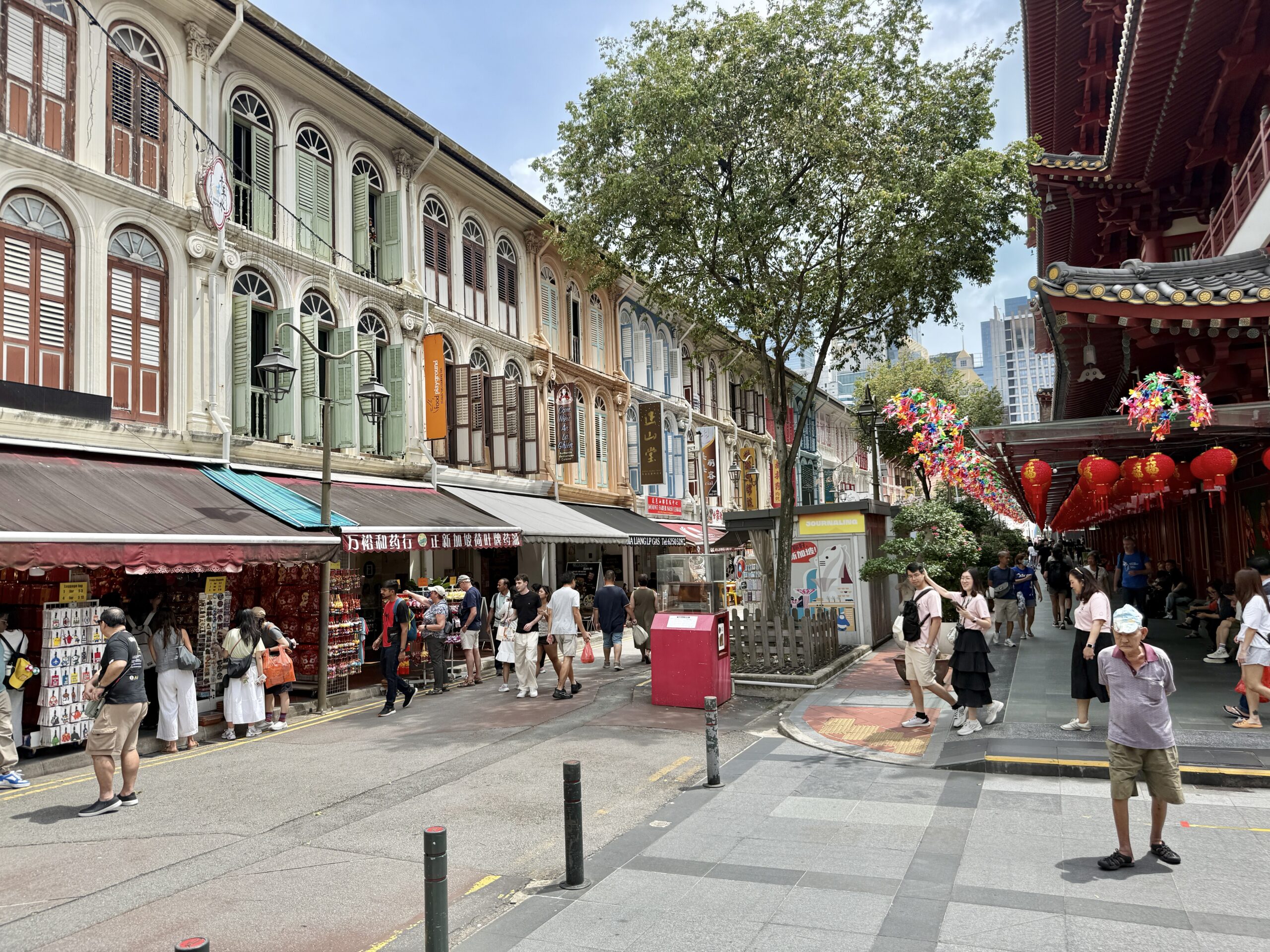 Sago Street