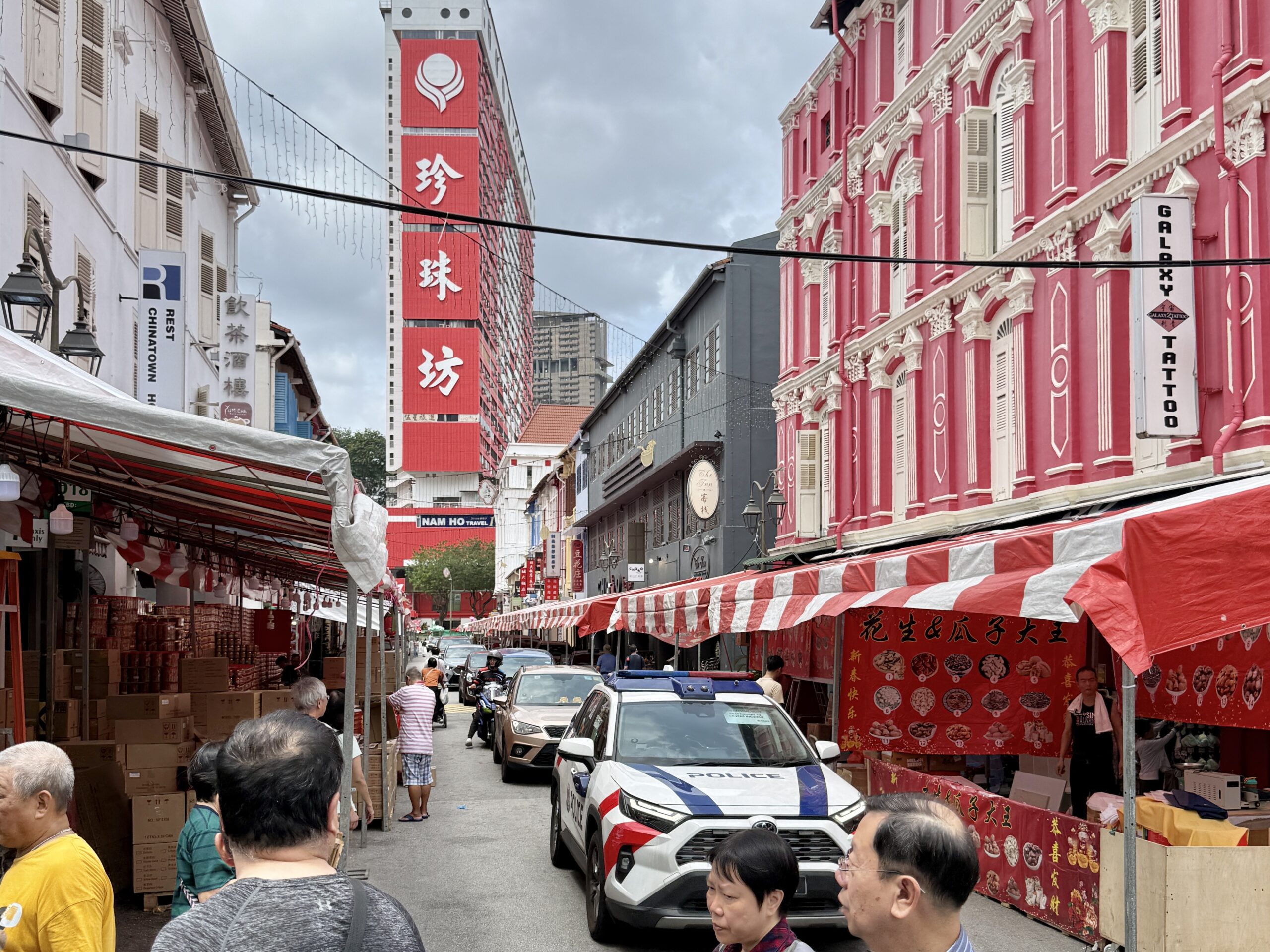 Trengganu Street